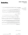 مراجعة لإنتاج و صادرات و استهلاك وإيرادات النفط لحكومة إقليم كردستان في العراق خلال الفترة الممتدة من 1 تموز 2018 إلى 30 أيلول 2018