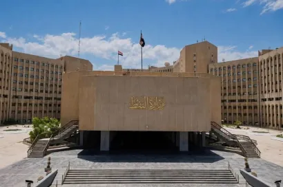 وزارة النفط